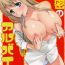 Orgame (COMIC1☆4) [KABAYAKIYA (Unagimaru)] Mugi-chan no Himitsu no Arbeit | Mugi-chan's Secret Part Time Job (K-ON!) [English] [Darknight]- K on hentai Chupada