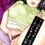 Ffm (COMITIA103) [Bonanza (Yoshinari Ayaka)] Rinjin JD no H-Koe ni Koufun Shite Onanie Shichau OL Onee-san Porn