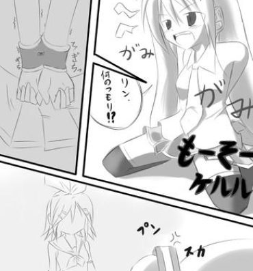 Gape 昔の漫画- Vocaloid hentai Rebolando