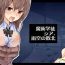 Teensex 魔術学徒シア、雨空の敗北- Original hentai Livecam