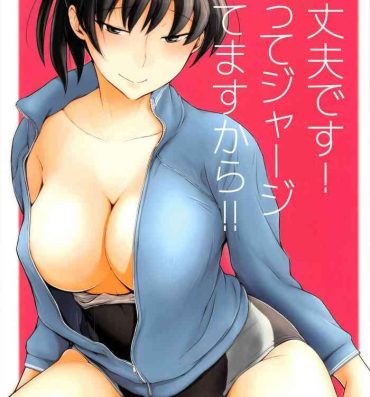 Por Daijoubu desu! Datte Jersey Kitemasu kara!!- Amagami hentai Stud