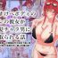 Flash Dosukebe Body no Ore no Kanojo ga Kinpatsu Charao ni Netorareru Hanashi- Azur lane hentai Couples