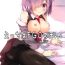 Shaven Ecchi na FGO no Hon.- Fate grand order hentai Massage Sex