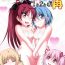 Casal Final AnSaya Sai 1 to 2 to α- Puella magi madoka magica hentai Anal Fuck