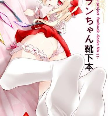 Hot Wife Flan-chan Kutsushita Bon- Touhou project hentai Doublepenetration