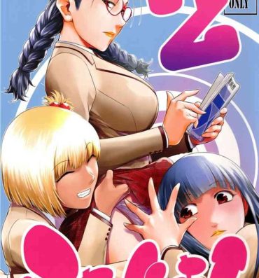 Family Sex Futajo! 2- Original hentai Orgasmo