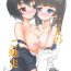 Fantasy Massage Futari no Gochisou- Brave witches hentai Gay Porn