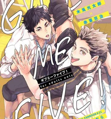 Vaginal GIVE ME FIVE!- Haikyuu hentai Candid