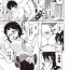 Ftvgirls Hajimete no Katei Kyoushi Ch. 1-2 Nice