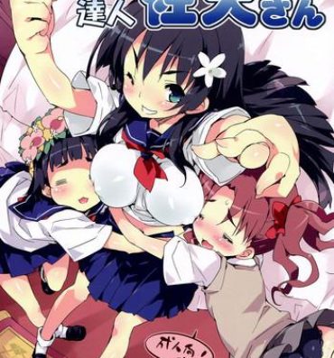 Titten Heaven Master Saten-san- Toaru kagaku no railgun hentai Orgasmo