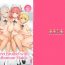 Cunnilingus Himitsu no Shoukan de Ajin Maid o | A Secret Brothel with Demihuman Maids- Original hentai Crazy