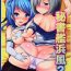 Spa Hisho-kan Hamakaze 2- Kantai collection hentai Ass Lick