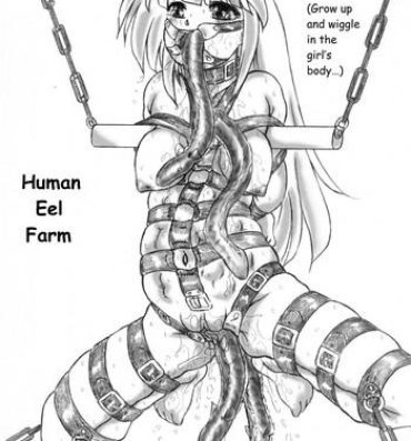 Slave Jintai Unagi Youshokujou Omake Paper Tsuki | Human Eel Farm Gay Doctor