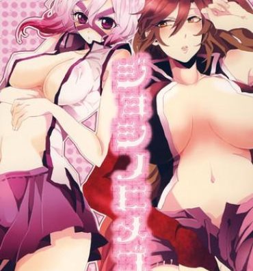 Naija Joshi no Himegoto- Sengoku basara hentai Students