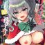 Cum On Ass Kashima to Love Love Christmas- Kantai collection hentai Bed