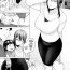 Mum Kienai Ayamachi | The Fault That Can't Be Erased Girlfriends