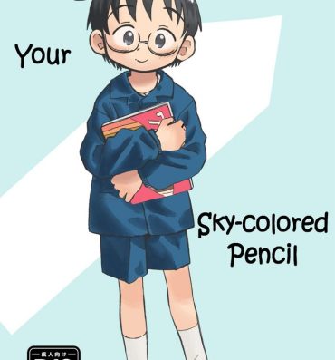 Leaked Kimi no Sorairo Enpitsu | Your Sky-colored Pencil- Original hentai Virgin