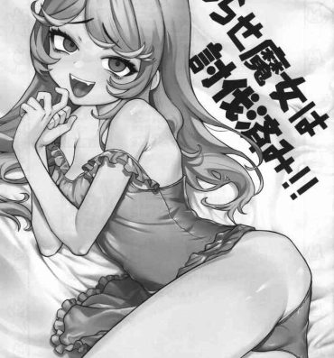 Cousin Kojirase Majo o Toubatsuzumi- Original hentai Teenies