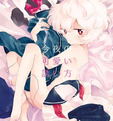 Cum On Tits Konya no Kawaii Sasoikata- World trigger hentai 3way