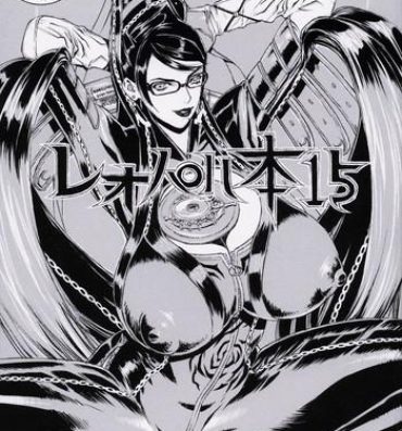 Porno Amateur Leopard Bon 15- Bayonetta hentai Old And Young