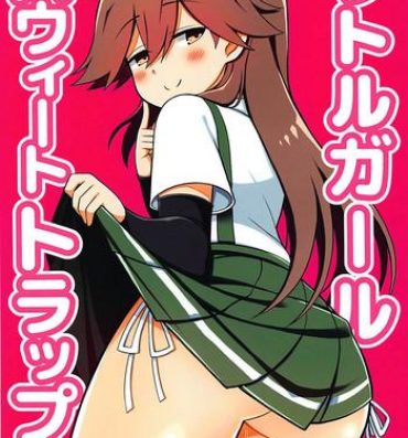 Exgirlfriend Little Girl Sweet Trap!- Kantai collection hentai Pussy Fuck