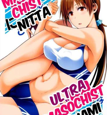 Nudist M na Nitta to Do M na Minami | Masochist Nitta, Ultra-Masochist Minami- The idolmaster hentai Stockings