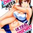 Nudist M na Nitta to Do M na Minami | Masochist Nitta, Ultra-Masochist Minami- The idolmaster hentai Stockings