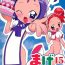 Punjabi Magewappa 15- Ojamajo doremi hentai Free Porn Amateur