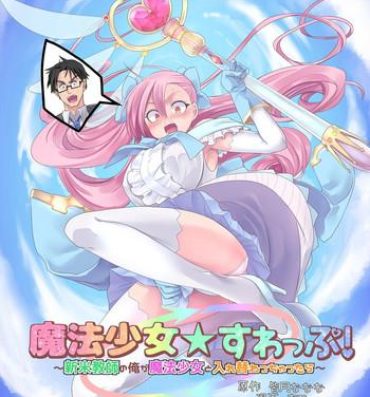 Reality Porn Mahou Shoujo Swap- Original hentai Hot Milf