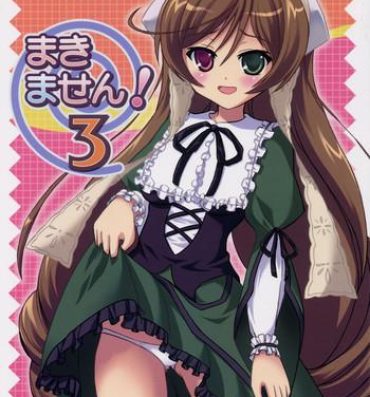 Teamskeet Makimasen! 3- Rozen maiden hentai Safada