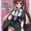 Teamskeet Makimasen! 3- Rozen maiden hentai Safada