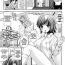 Whores [Marneko] Hossasei Nyotaika Shoukougun (kari) | Paroxysmal Gender Change Syndrome (COMIC Unreal 2012-02 Vol. 35) [English] [時doKi] [Digital] Ladyboy