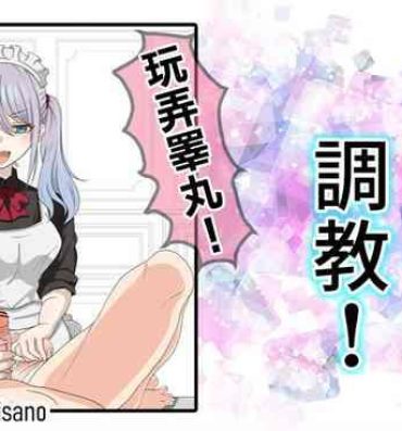 Fellatio Mia-sama no Choukyou- Original hentai Cams