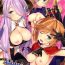 Hardcorend Midnight Granblue- Granblue fantasy hentai Family Taboo