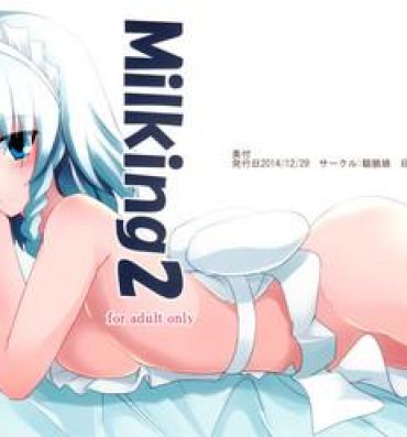 Latin Milking 2- Touhou project hentai Pussy Sex