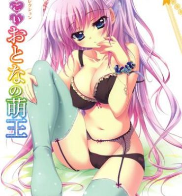 Blowjob MOEOH Selection – Artbook Sugoi Otona no Moeoh High