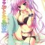 Blowjob MOEOH Selection – Artbook Sugoi Otona no Moeoh High