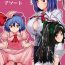 Gay Handjob Muchi Shichu Assort | Assorted Situations of Ignorance- Touhou project hentai Banging