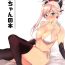 Blowjob Porn Musashi-chan no Hon- Fate grand order hentai Monster Dick