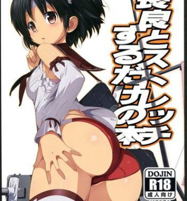 College Nagara to Stretch suru dake no Hon- Kantai collection hentai Underwear