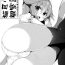 Big breasts Nekomimi Shoujo Kansatsu Kiroku- Original hentai Strange