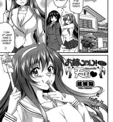 Strapon Onee-chan! Tengoku 5 Ane | Sister Paradise Ch. 5 Online