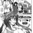 Strapon Onee-chan! Tengoku 5 Ane | Sister Paradise Ch. 5 Online