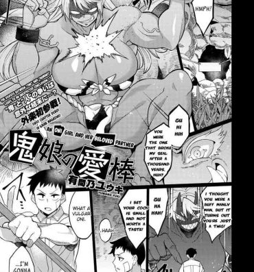 Hardcore Porno Oni Musume no Aibou (COMIC GAIRA Vol.06 p116-139 Free Fucking