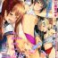 Gay Boysporn Otokonoko HEAVEN Vol. 28 Bareback