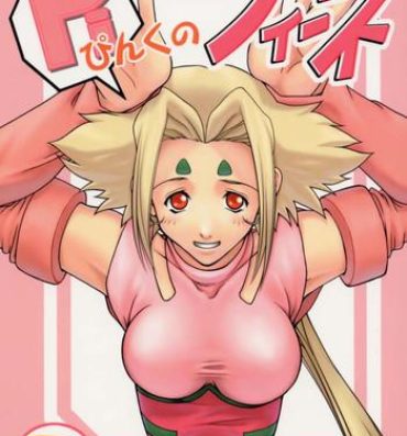 Hairy Pink no Fine II- Zoids hentai Free Amature Porn