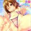 Gay Brokenboys Puniphilia Ch. 1-4 Milfsex