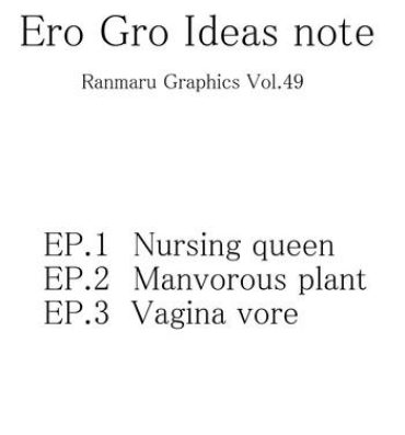 Big Ass Ranmaru Graphics – Ero Gro Ideas Note Pool