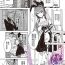 Gaystraight Reika wa Karei na Boku no Jouou Ch. 6 Free Rough Porn