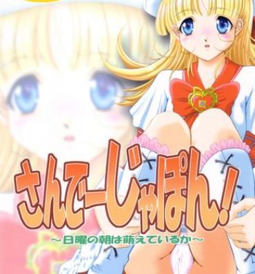 Gaygroup San de ja pon!- Di gi charat hentai Ashita no nadja hentai Bisex